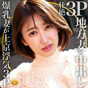 モエ - BiBiD - dht431
