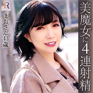 まお - JYUKU RICH - dht438