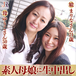 ゆうこさん＆まりなちゃん - JYUKU RICH - dht451