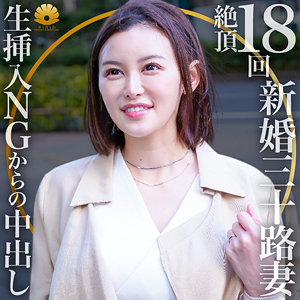 あおい - BiBiD - dht475 - 素人AV女優判定AI