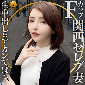 りおな様 - BiBiD - dht495