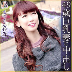 まの - JYUKU RICH - dht503