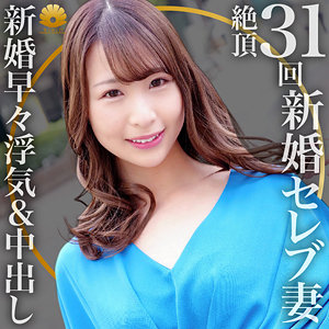 めぐさん - BiBiD - dht523 - 素人AV女優判定AI