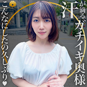 まこ様 - BiBiD - dht552 - 素人AV女優判定AI