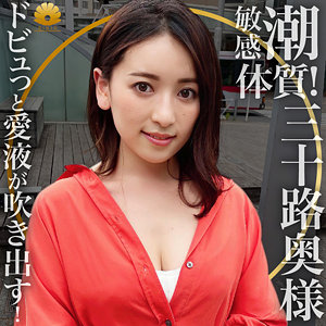ゆり様 - BiBiD - dht556