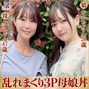 みささん＆かんなちゃん - JYUKU RICH - dht581 - 素人AV女優判定AI