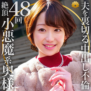 ゆうな - BiBiD - dht586