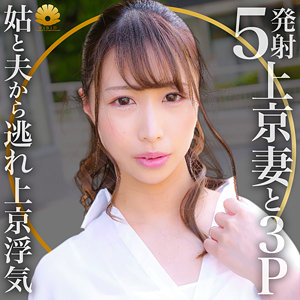 メグミさん - BiBiD - dht587 - 素人AV女優判定AI