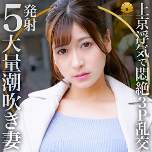 レイさん - BiBiD - dht588 - 素人AV女優判定AI