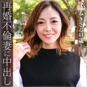 みきさん - JYUKU RICH - dht606