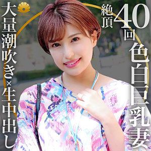 はずきさん - BiBiD - dht630