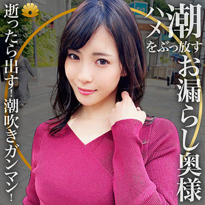 うみ様 - BiBiD - dht633