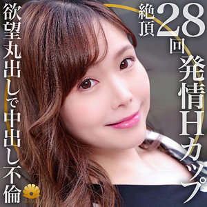 いおりさん - BiBiD - dht634