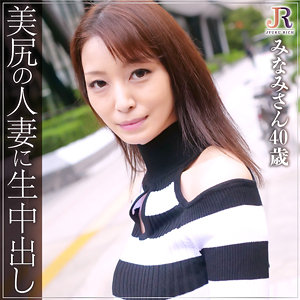 みなみさん - JYUKU RICH - dht670