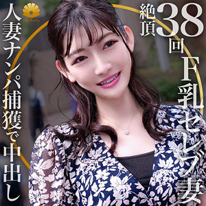 あんなさん - BiBiD - dht679