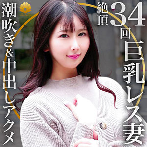 さなさん - BiBiD - dht700 - 素人AV女優判定AI