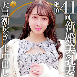 みずきさん - BiBiD - dht701 - 素人AV女優判定AI