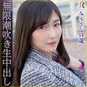 みうさん - JYUKU RICH - dht707