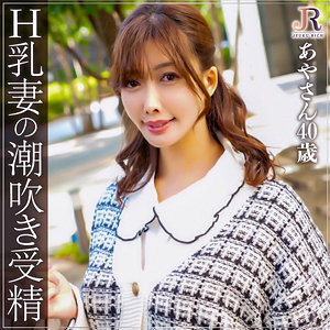 あやさん - JYUKU RICH - dht726
