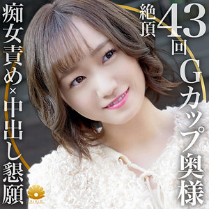 ほのさん - BiBiD - dht740