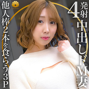 ユイさん - BiBiD - dht741