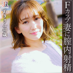 あきさん - JYUKU RICH - dht743