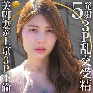 ミオさん - BiBiD - dht762 - 素人AV女優判定AI