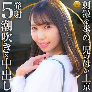 サクラさん - BiBiD - dht763 - 素人AV女優判定AI