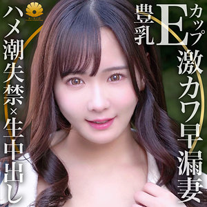 なるみさん - BiBiD - dht807 - 素人AV女優判定AI