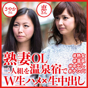 さやかさん＆恵さん - おしゃぶりクッキング - dht809
