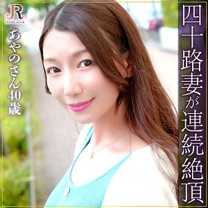 あやのさん - JYUKU RICH - dht847