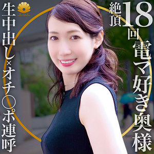 ひとみさん - BiBiD - dht867 - 素人AV女優判定AI