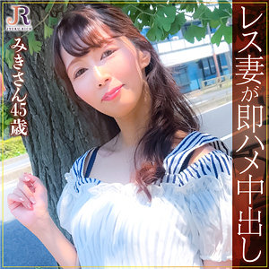 みきさん - JYUKU RICH - dht884