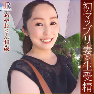 あやねさん - JYUKU RICH - dht886