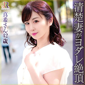 真希さん - JYUKU RICH - dht918
