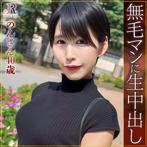 のんさん - JYUKU RICH - dht935 - 素人AV女優判定AI