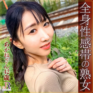 あかねさん - JYUKU RICH - dht936