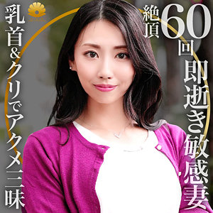 ともみさん - BiBiD - dht941