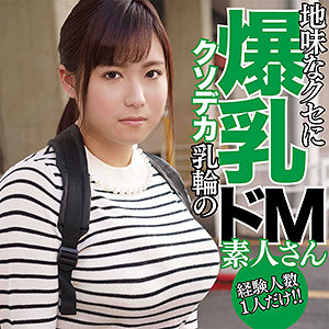 あい - オナCan - dmtp002 - 素人AV女優判定AI