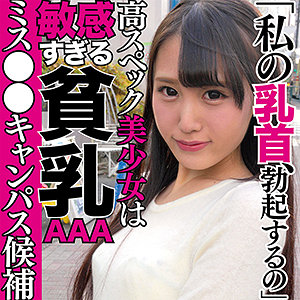 M - オナCan - dmtp004 - 素人AV女優判定AI