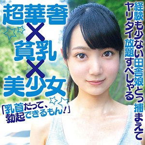 さく 2 - オナCan - dmtp012 - 素人AV女優判定AI