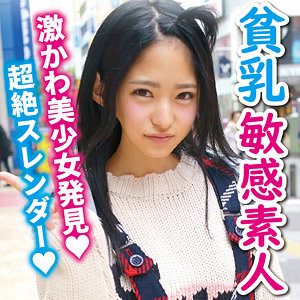 みゆ - オナCan - dmtp020 - 素人AV女優判定AI