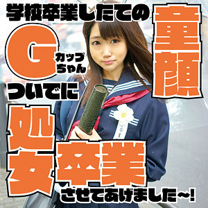 コウ - オナCan - dmtp022 - 素人AV女優判定AI