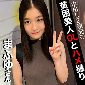 まふゆ - INDY - dni191 - 素人AV女優判定AI