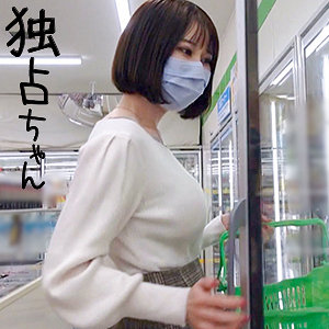 ここな - 独占ちゃん - docs006 - 素人AV女優判定AI