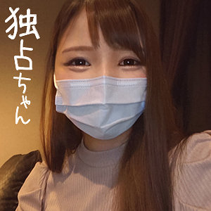 あんな - 独占ちゃん - docs007 - 素人AV女優判定AI