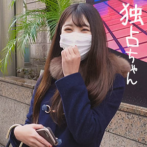 しずか - 独占ちゃん - docs011