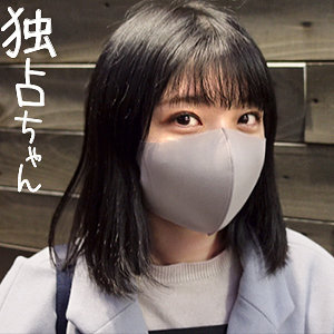ゆうな - 独占ちゃん - docs022 - 素人AV女優判定AI