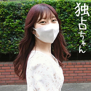 いちか 2 - 独占ちゃん - docs027 - 素人AV女優判定AI