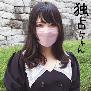 ゆず - 独占ちゃん - docs031 - 素人AV女優判定AI